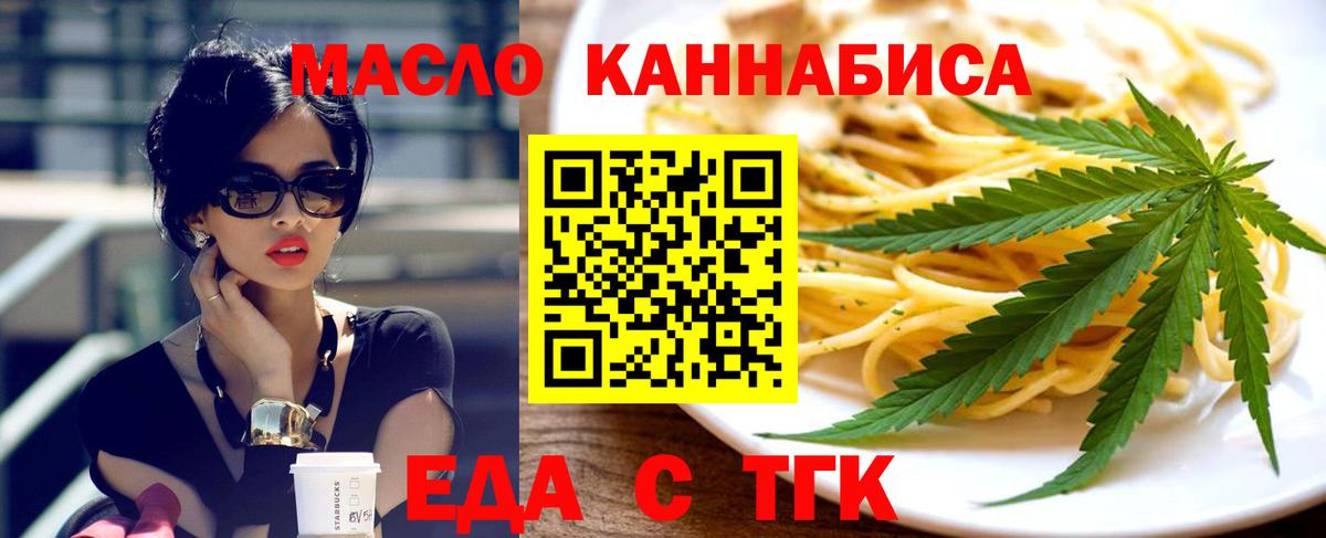 Можайск  Canna-Cookies конопля  Вход с VPN 