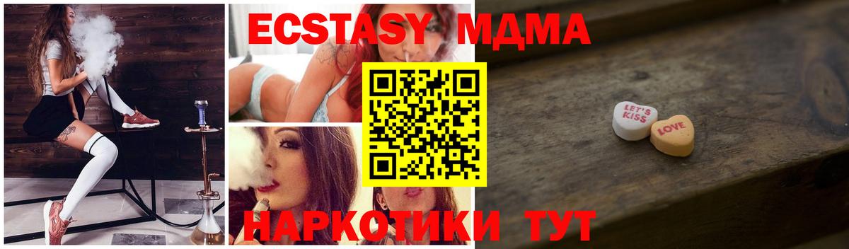 гидра как зайти  ЭКСТАЗИ  ЭКСТАЗИ Philipp Plein  Можайск  Вход с VPN  Экстази Cube 