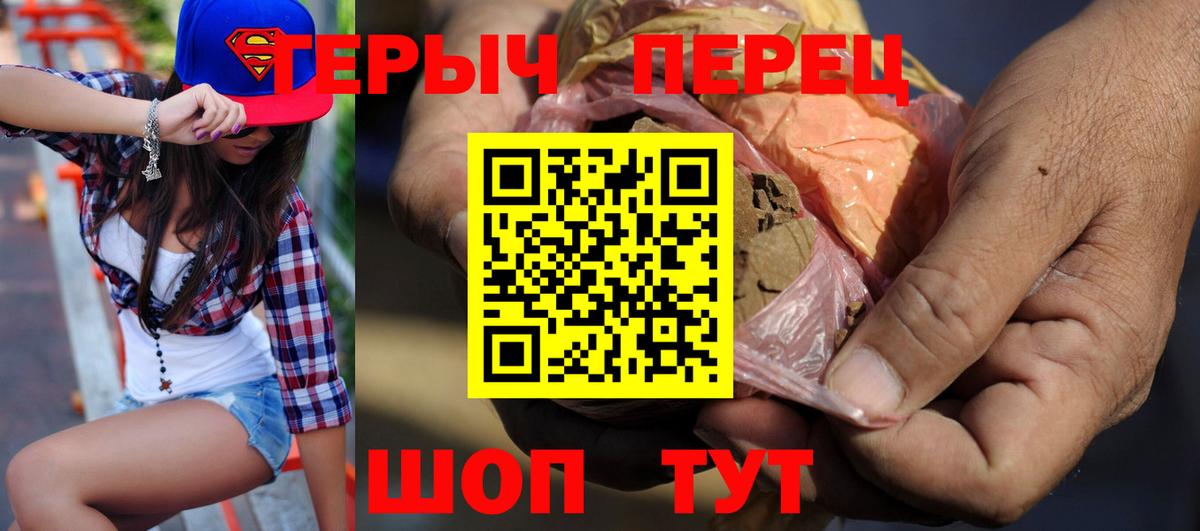 Можайск  Героин Heroin  Вход с VPN 