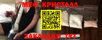 прущие крисы Янаул