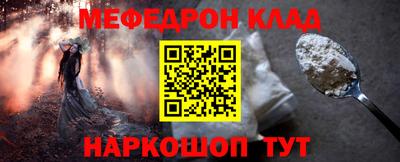 spice Ярославль