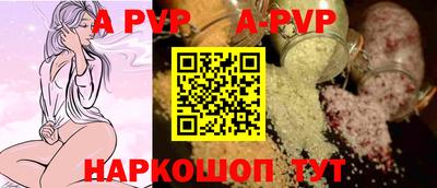 spice Ярославль