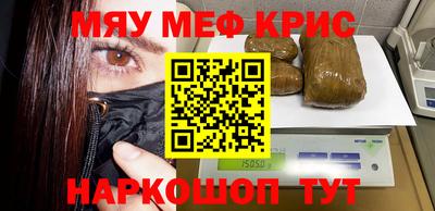 spice Ярцево