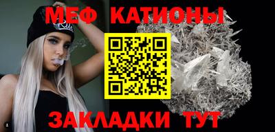 spice Ярославль