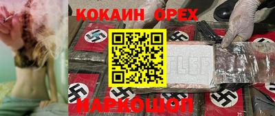 прущие крисы Янаул