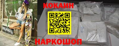 прущие крисы Янаул