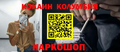 прущие крисы Янаул