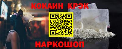 spice Ярцево
