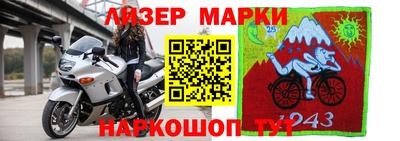 прущие крисы Янаул
