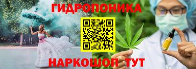прущие крисы Янаул