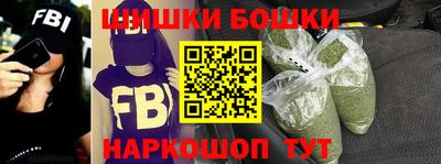 соль курить ск Анжеро-Судженск