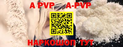 прущие крисы Янаул