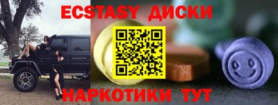 spice Ярцево