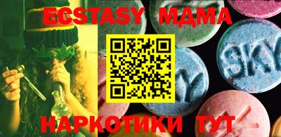 spice Ярославль