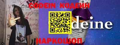 spice Ярославль