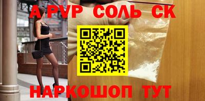 spice Ярославль