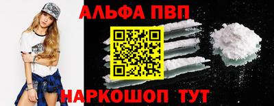 прущие крисы Янаул