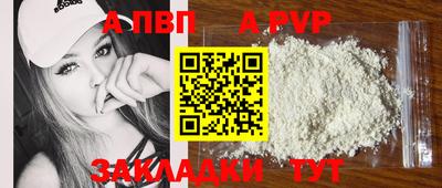 spice Ярославль