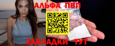 spice Ярцево