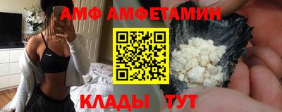 прущие крисы Янаул