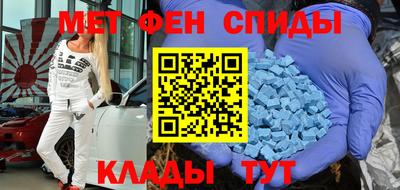 spice Ярославль