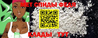 прущие крисы Янаул