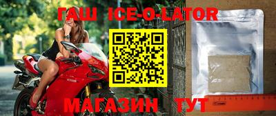 spice Ярцево
