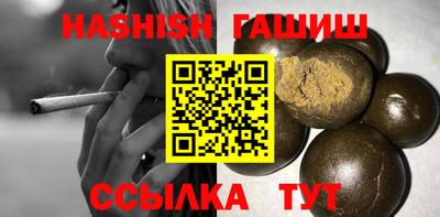 прущие крисы Янаул