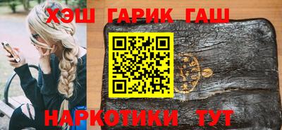 прущие крисы Янаул