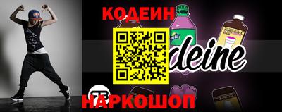прущие крисы Янаул