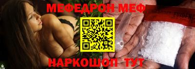 прущие крисы Янаул