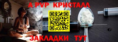 spice Ярославль