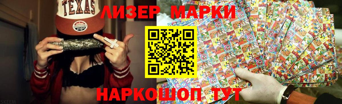 ЛСД экстази кислота Можайск