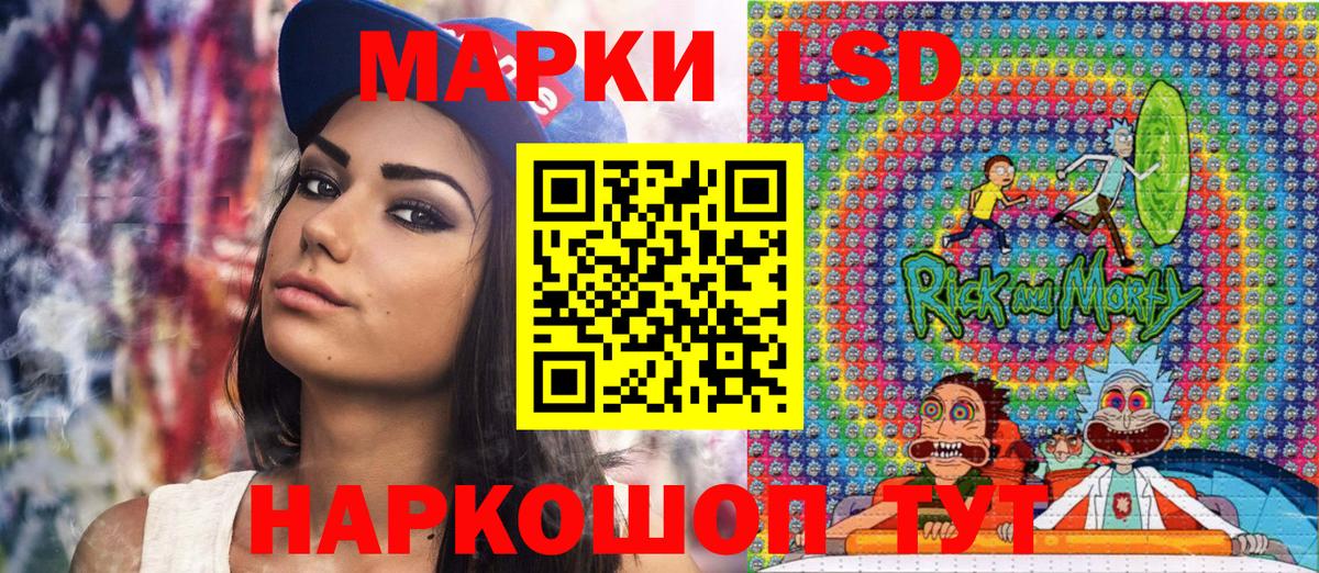 Марки NBOMe 1,5мг Можайск