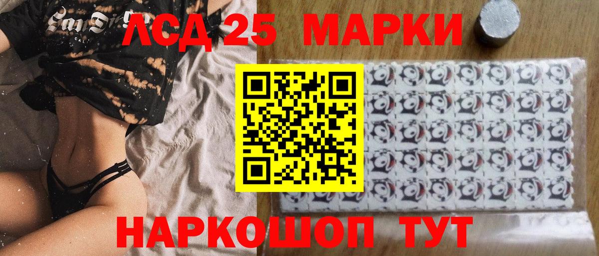 Наркотические марки 1500мкг  Наркотические марки 1500мкг  Можайск  Наркотические марки  Вход с VPN 