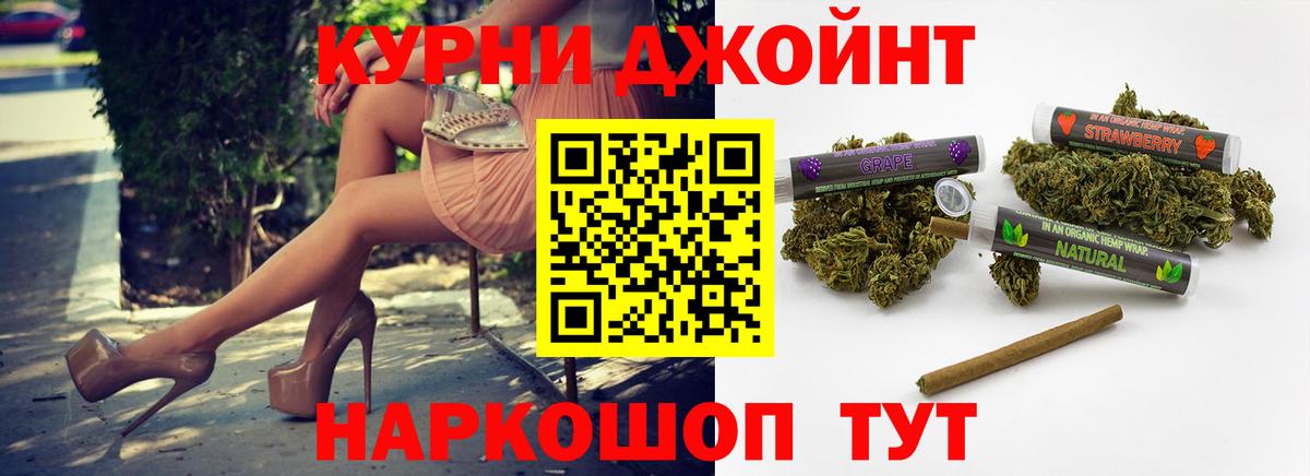 Можайск  МАРИХУАНА LSD WEED  Вход с VPN  Бошки Шишки Ganja  Бошки Шишки OG Kush  Шишки марихуана MAZAR 